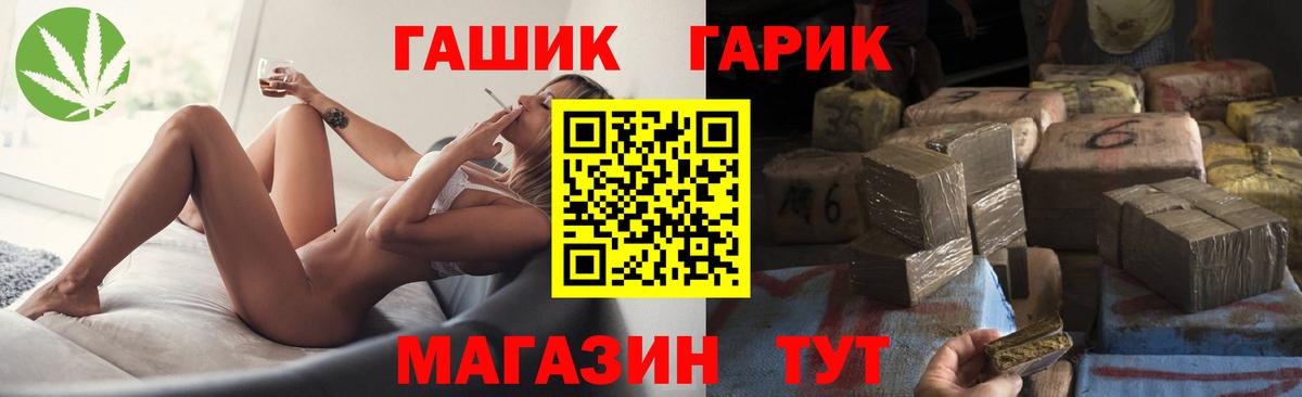 Гашиш Cannabis Чайковский