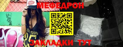 сатива Нальчик
