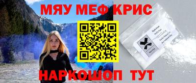 спайс Можайск
