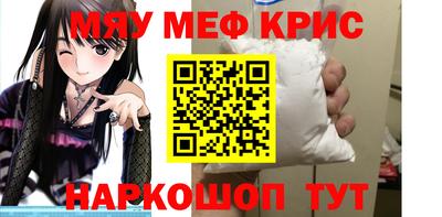 МДМА Моздок