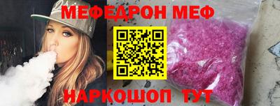 спайс Можайск