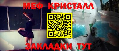 МДМА Моздок
