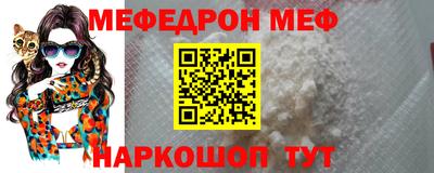 крисы Можга