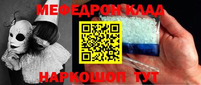 крисы Можга