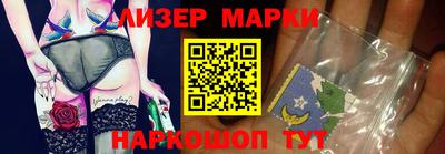спайс Можайск