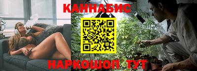 спайс Можайск
