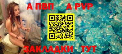 спайс Можайск