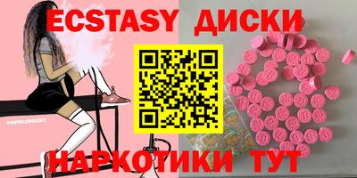 крисы Можга