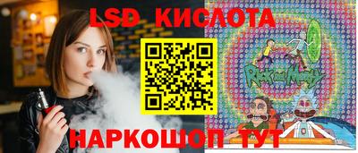 спайс Можайск
