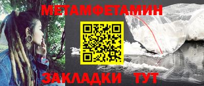 сатива Нальчик