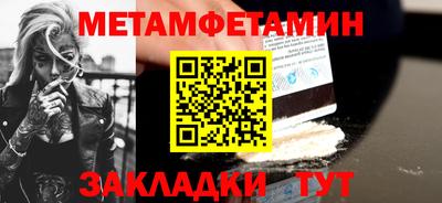 спайс Можайск