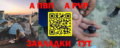 спайс Можайск