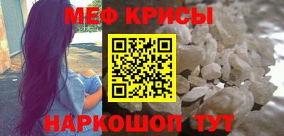 МДМА Моздок