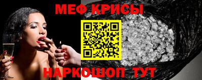 спайс Можайск