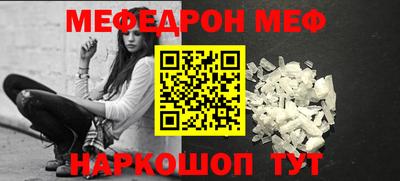 крисы Можга