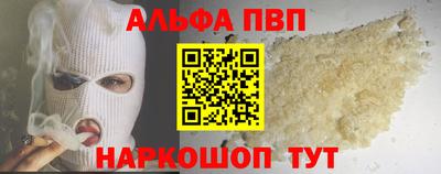 спайс Можайск