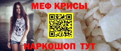 спайс Можайск