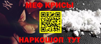 спайс Можайск