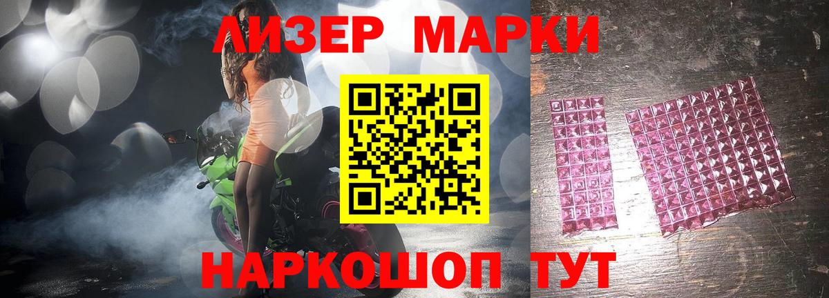 LSD-25 экстази кислота Чайковский