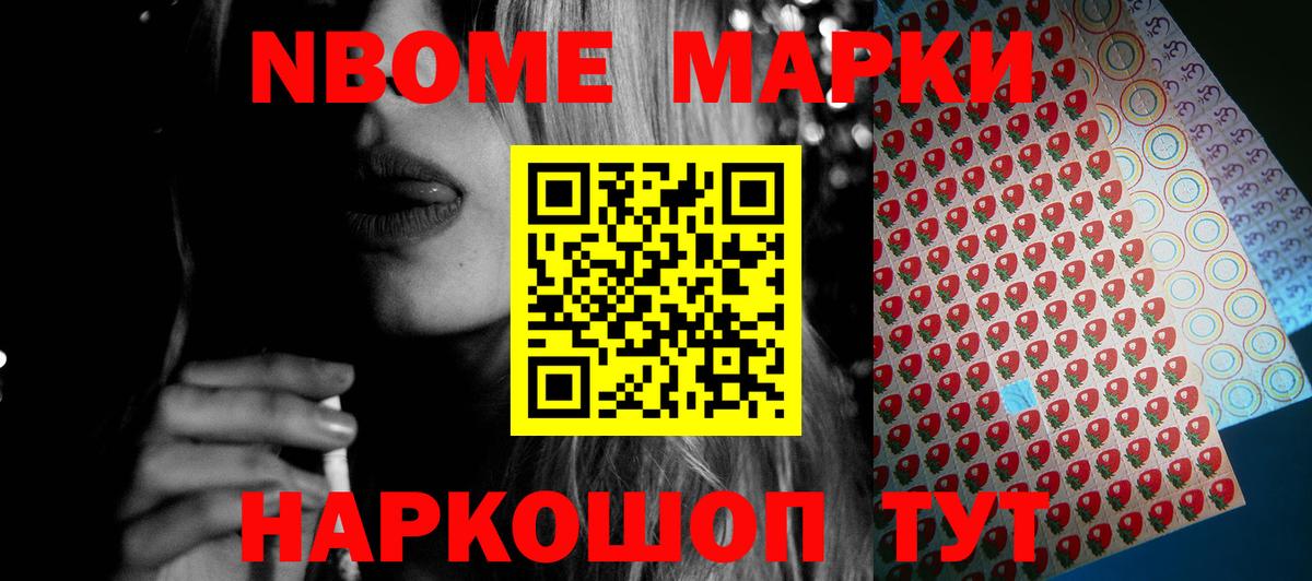 Чайковский  ЛСД экстази ecstasy  Вход с VPN  LSD-25 экстази ecstasy 