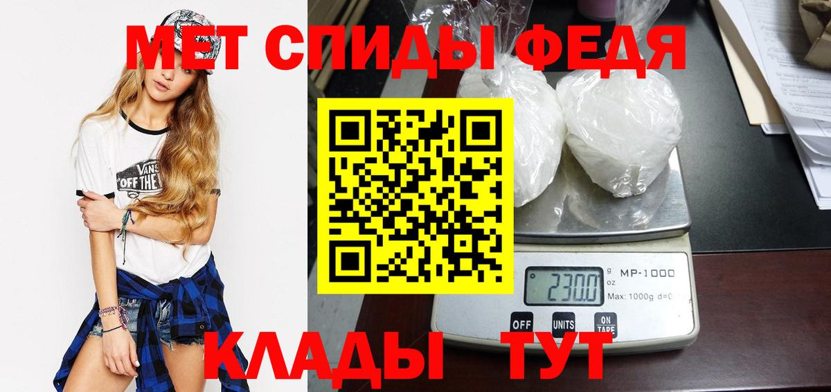 Метамфетамин Methamphetamine  Метамфетамин  Вход с VPN  Чайковский  Метамфетамин Methamphetamine 