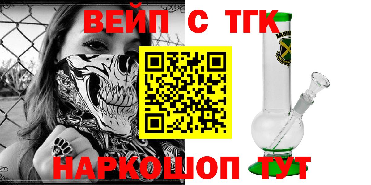 Дистиллят ТГК Wax Чайковский