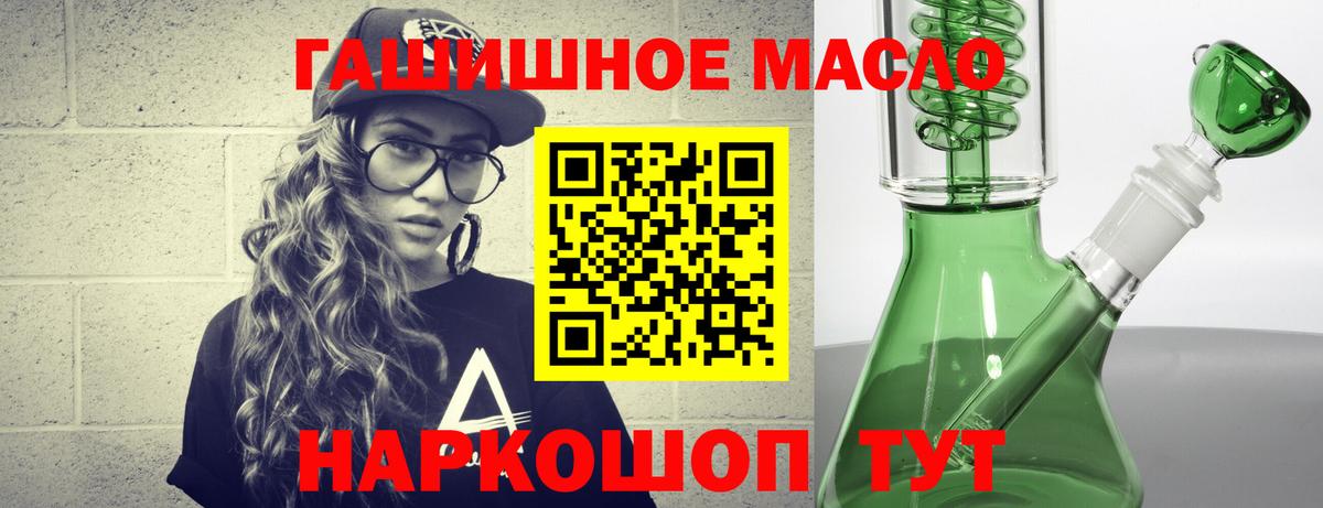 Конопля Чайковский