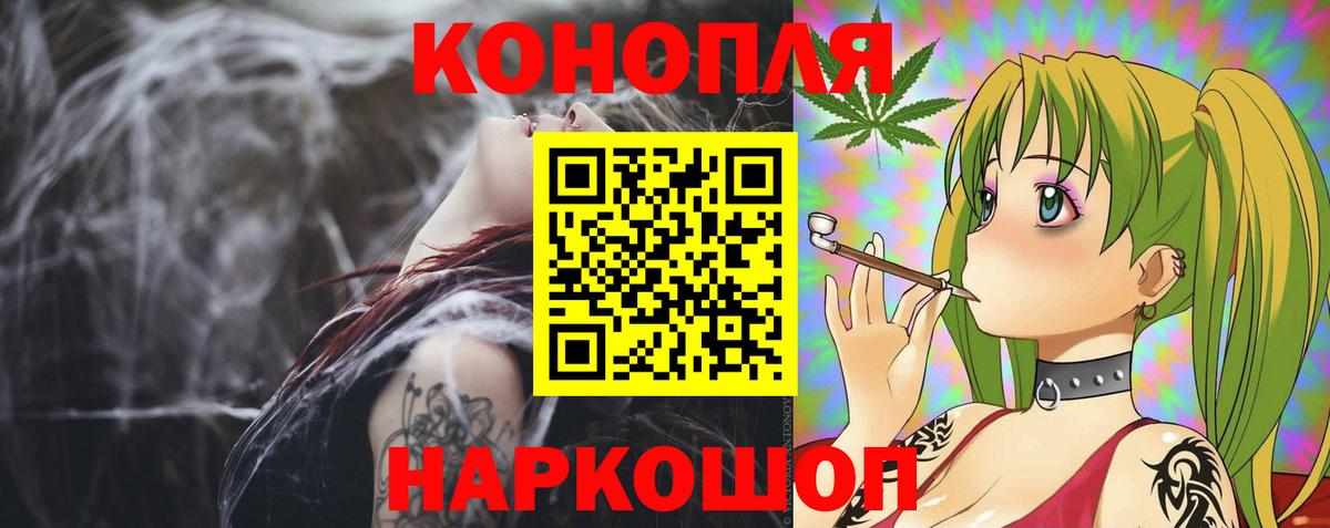 Канабис SATIVA & INDICA Чайковский